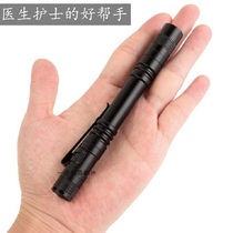 New mini LED warm white flashlight Otolaryngology oral examination round light kindergarten morning check