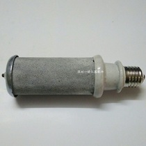 Yuejin YSHT-I YSHD-II infrared thermal radiation heating rod silicon carbon physiotherapy heating baking lamp