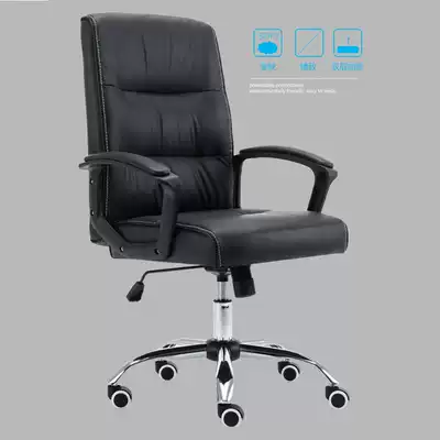 Zimulin office chair Conference chair household seat Computer chair Bow-shaped simple boss staff chair lifting swivel chair