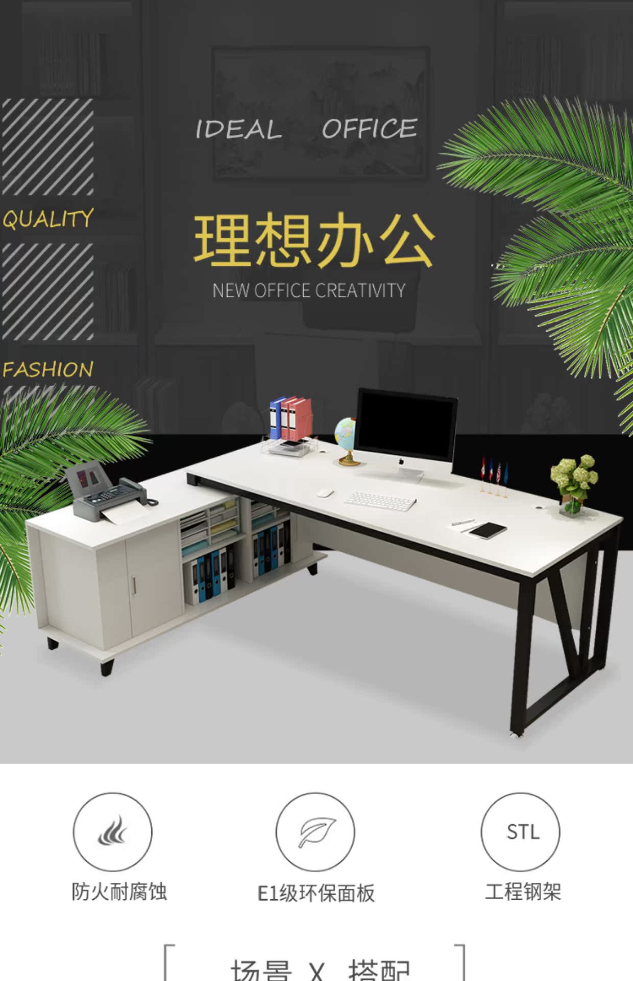 Zimulin ông chủ bàn đơn giản hiện đại nội thất văn phòng chủ tịch giám đốc điều hành thời trang bàn giám đốc điều hành ghế văn phòng