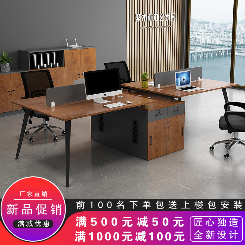 Staff desk simple and modern 4 6 work screen four-person office furniture computer table and chair combination