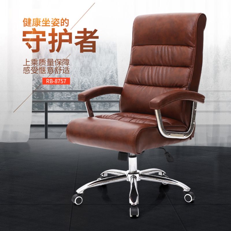 Brief Computer Chair Home Office Chair Subboss Chair Fashion Lift Swivel Chair Meeting Chair Staff Chair