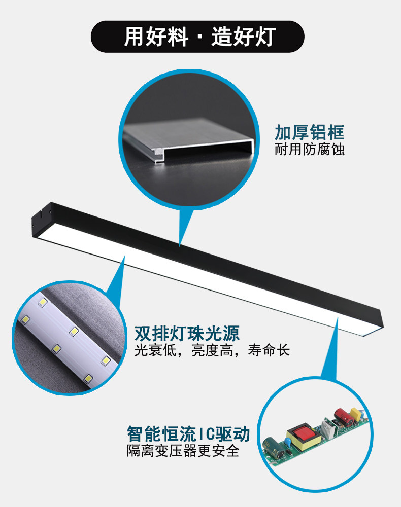 LED长条灯办公室吊灯 创意健身房工作室店铺商场日光方通条形灯具-阿里巴巴