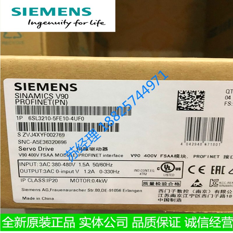 6SL3210-5FE10-4UF0 brand new Siemens V90 drive 0 4KW brand new original spot