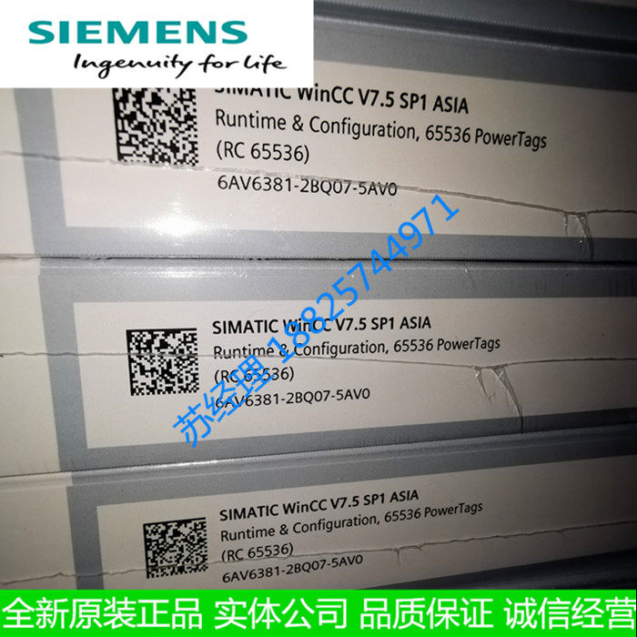 Siemens 6AV6381-2BQ07-5AV0 6AV6WinCC 6AV6WinCC V7 V7 5SP1 Asia Configuration Software