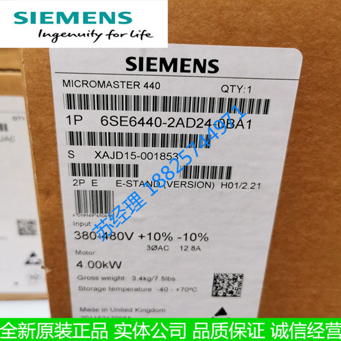6SE6440-2AD24-0BA1 6SE6440-2AD24-0BA1 Siemens MM440 MM440 converter 4KW with A level filter dedicated to 380V