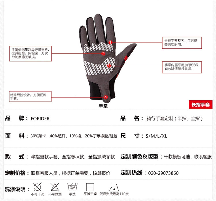 Gants de cyclisme mixte FORIDER - Ref 2244012 Image 12