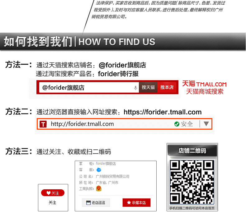 Gants de cyclisme mixte FORIDER - Ref 2244008 Image 17