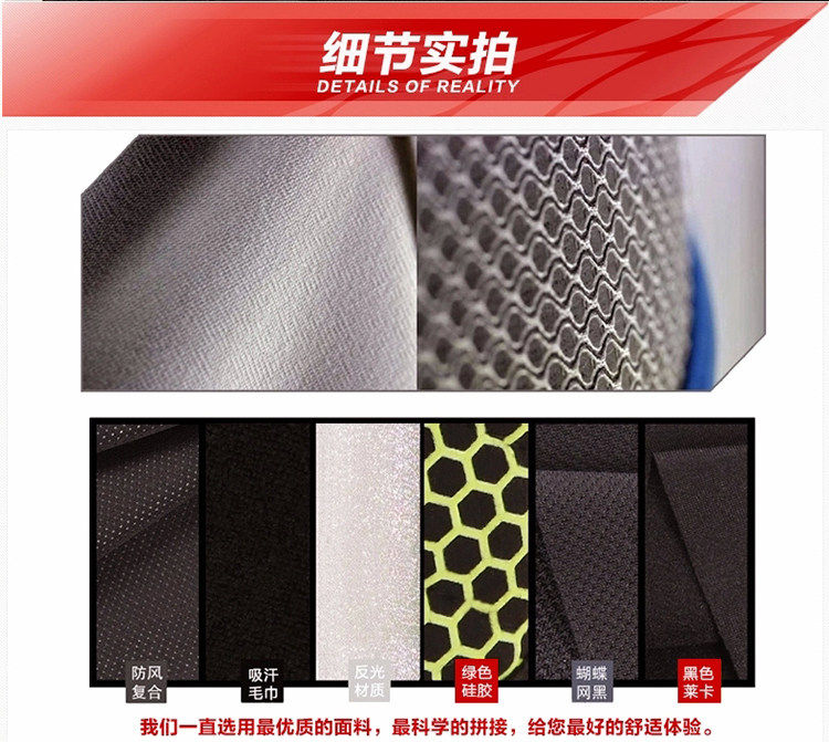 Gants de cyclisme mixte FORIDER - Ref 2244012 Image 14