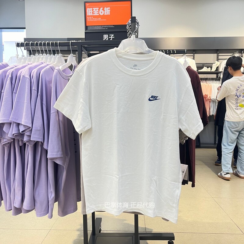 Authentic Nike Men's Summer Embroidered Logo Sports Casual Loose Slightly Thick T-Shirt White Short-Sleeved Fn3698