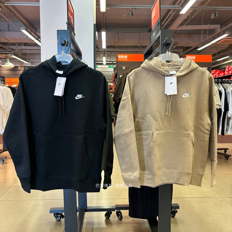 Authentic Nike Men's Autumn and Winter Fleece-Lined Warm Sports Casual Classic Embroidered Logo Hooded Sweatshirt Bv2655 Authentic Nike Men's Autumn and Winter Fleece-Lined Warm Sports Casual Classic Embroidered Logo Hooded Sweatshirt Bv2655