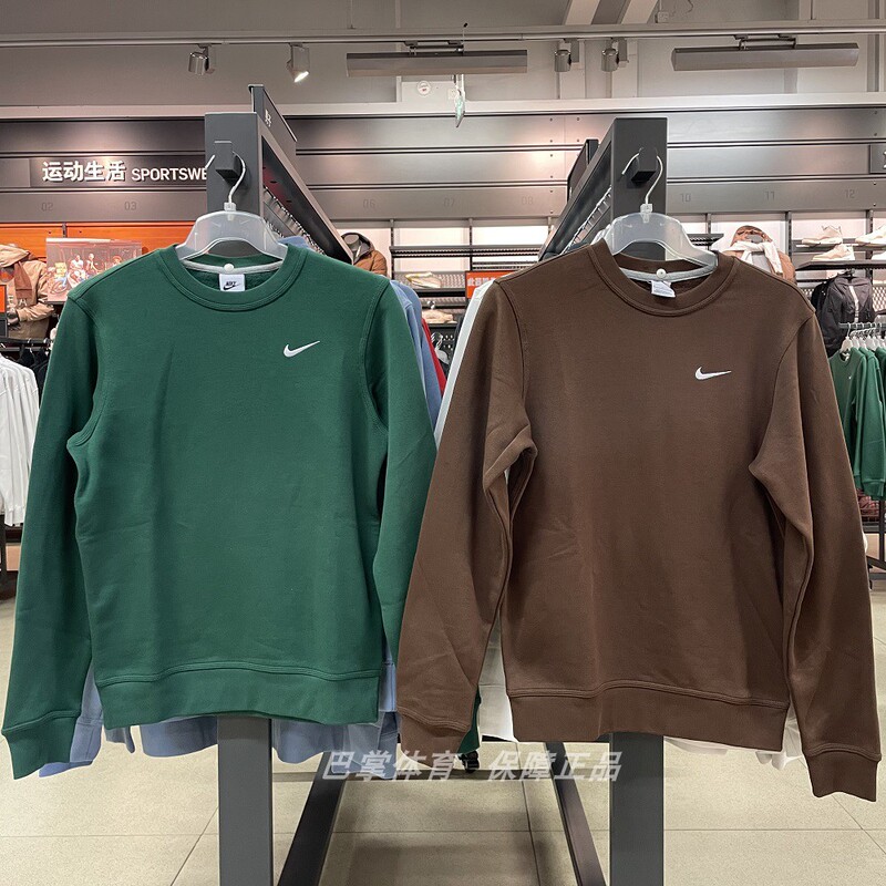 Authentic Nike Autumn and Winter Men's Sports Casual Long-Sleeved Fleece Classic Embroidered Small Hook Sweatshirt 623459