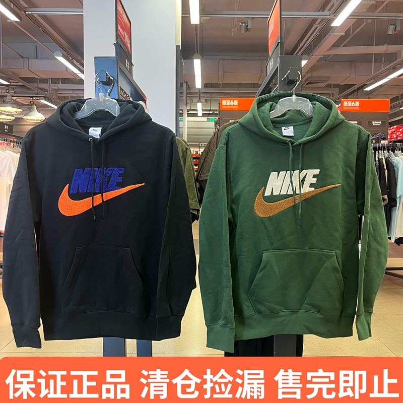 Nike Genuine Clearance Men's Autumn and Winter Fleece-Lined Warm Sports Casual Hooded Sweatshirt Fn3105 Nike Genuine Clearance Men's Autumn and Winter Fleece-Lined Warm Sports Casual Hooded Sweatshirt Fn3105