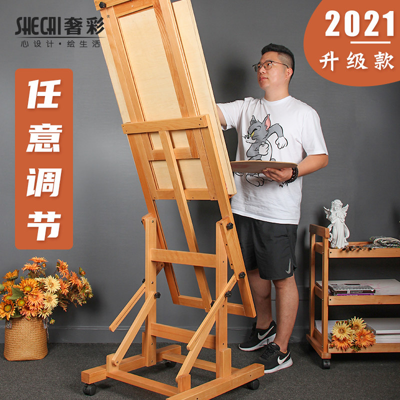 Multi-function flat and vertical dual-use oil painting frame Adjustable back lift Imported solid beech professional drawing board easel Art student painting special creation TV real estate advertising display shelf wholesale