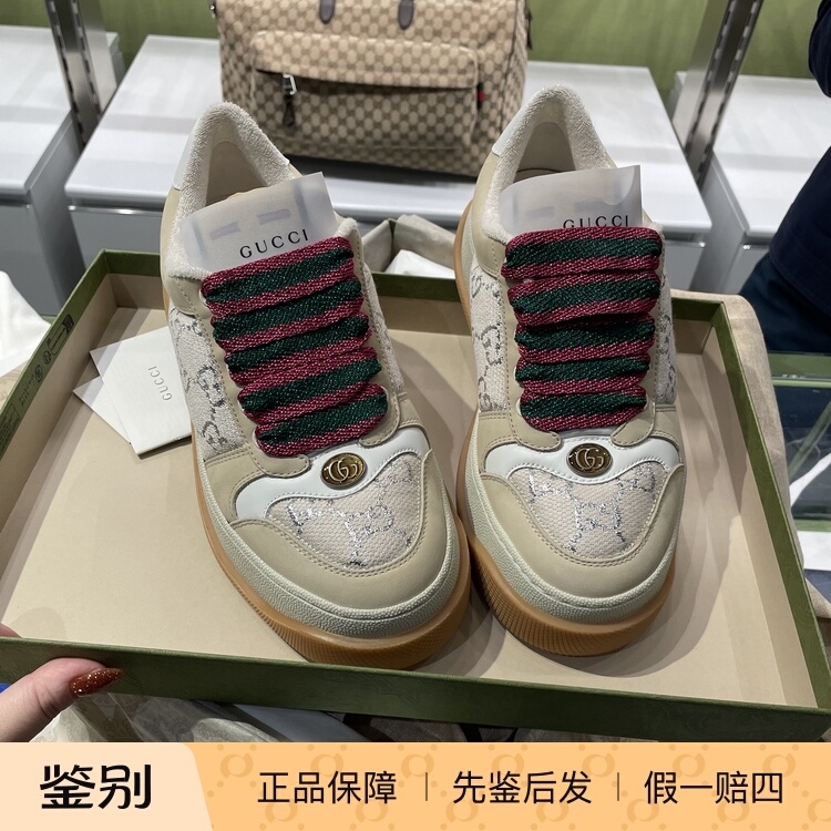 Little Biscuit-Shaped Italian Gucci Chunky Sneakers in Creamy White