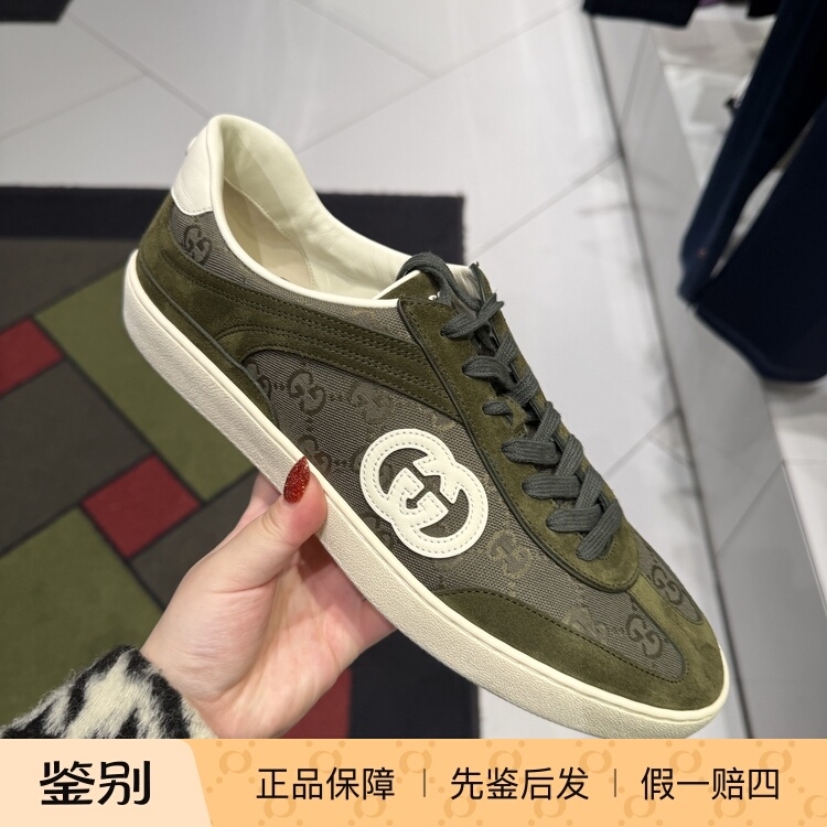 Small Italian Gucci Sneakers for Men at Special Price