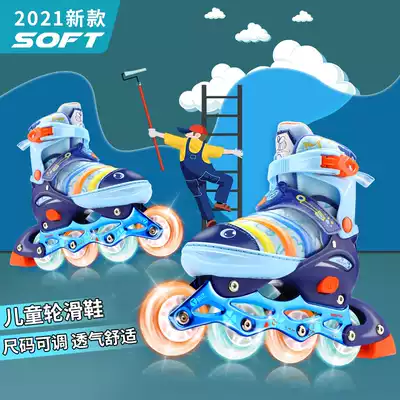 Skates Children's Full Set Boys and Girls Skating Skates Roller Skates Roller Ice Adjustable Size Code Beginners Professional