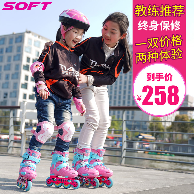 Skates For children Beginners Full set roller skates for boys and girls Adjustable skates for middle and large children