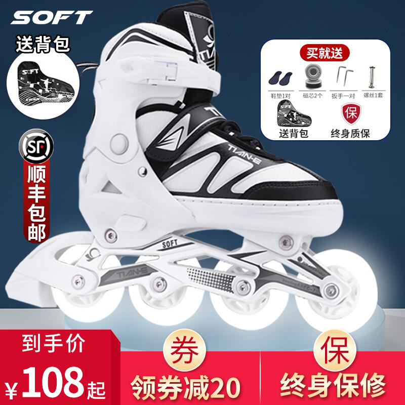 Skates adult roller skates adult full set beginner boy girl professional child child college student