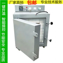 Fully automatic electric kiln high temperature electric kiln 220V School home Taobao bar electric kiln ceramic equipment roasted flower kiln ceramics