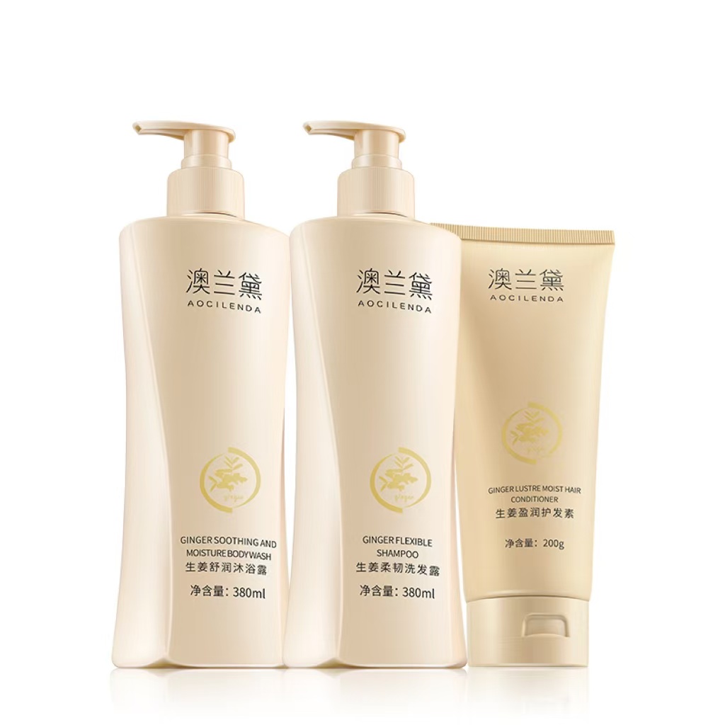 澳兰黛准孕妇洗护套装