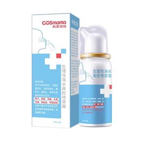 科思妈妈儿童洗鼻喷雾48ml