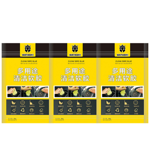 【德甲士】机械键盘家电清洁泥粘清洗工具