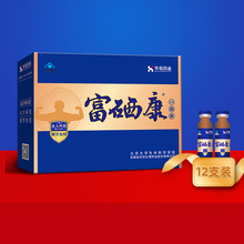 【北大富硒康12瓶装】实用礼盒装