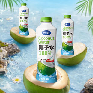 惠蓝天然椰子水椰子水电解质水饮料