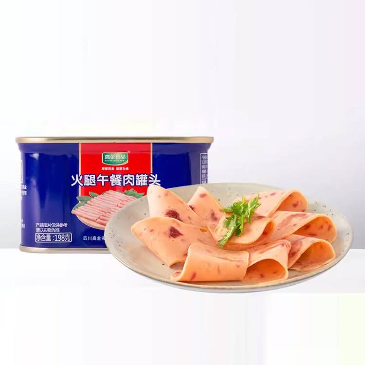 高金食品火腿午餐肉罐头