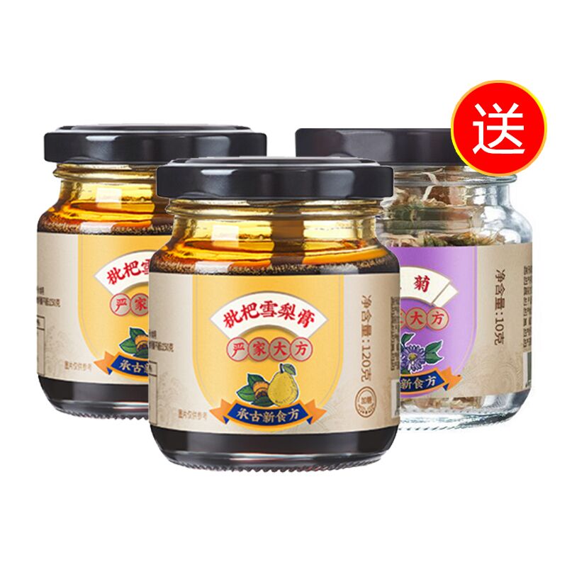 严家大方枇杷雪梨膏120g/瓶