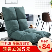 Đơn giản beanbag tatami giường đơn cửa sổ ký túc xá phòng ngủ máy tính ghế ghế có thể gập tựa lưng nhỏ gọn - Ghế sô pha