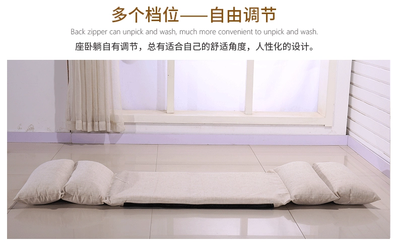 beanbag sáng tạo thường tatami single tiếng Nhật có thể gập lại giường tựa lưng ghế tựa đứa trẻ đơn giản căn hộ nhỏ - Ghế sô pha