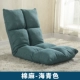 tatami lười biếng sofa giường nhỏ, có thể gập lại đơn giản dị ký túc xá máy tính phòng ngủ cửa sổ ban công và ghế - Ghế sô pha