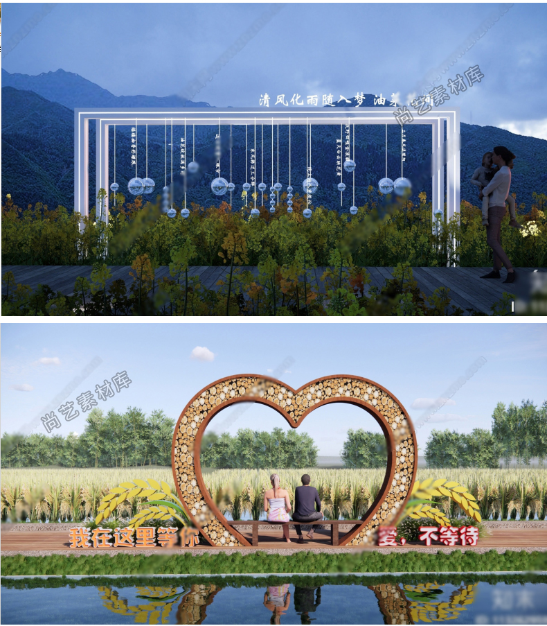 图片[2]-现代稻田景观艺术装置田园旅游雕塑小品湿地观景台网红打卡SU模型-cg男孩