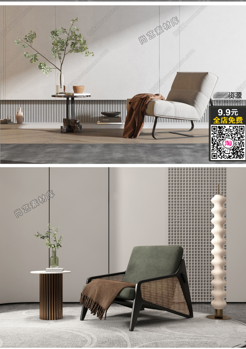 图片[15]-沙发茶几草图大师SU模型单体整体L型单人多人组合异形SU模型素材-cg男孩