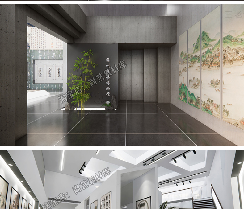 图片[7]-现代画室新中式书画美术文化展厅展览馆画廊草图大师SU模型素材-cg男孩