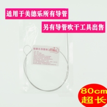 Tube brush hose cleaning brush tube brush milk tube brush straw brush accessories