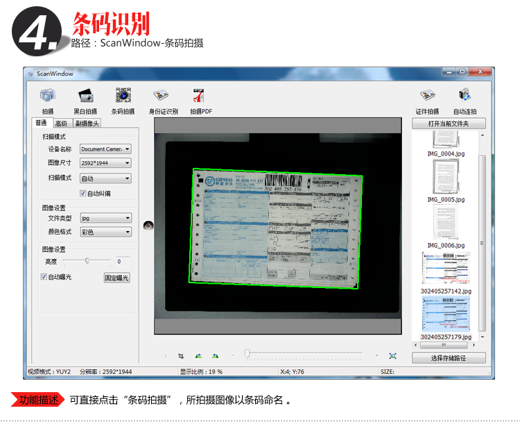 [SF] 紫光 高 G760 A3 Máy quét cầm tay Gao Paiyi 1000 pixel - Máy quét scan canon lide 300