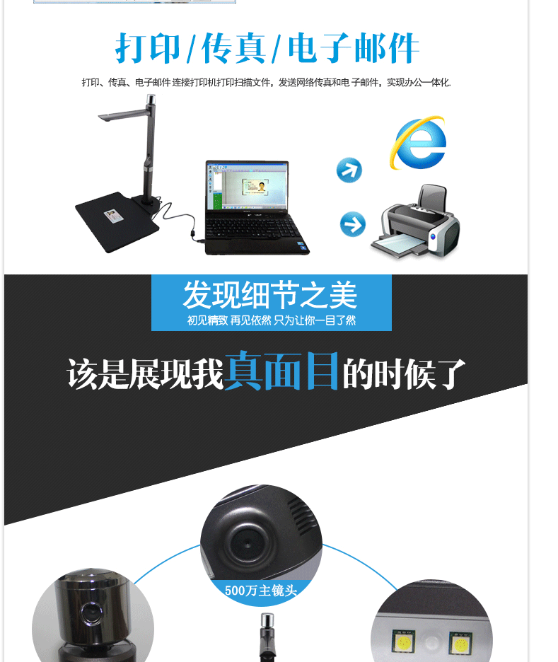 Liangtian (el foam) S520 Gao Paiyi Máy ảnh kép Chính 5 triệu pixel Máy quét tốc độ cao HD định dạng HD Nhận dạng OCR Một lần nhấp Phát triển thứ cấp PDF - Máy quét scan lide 400