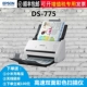 [SF] Máy quét hai mặt tự động tốc độ cao giấy Epson Epson DS770 / DS775 A4 cho DS760 - Máy quét