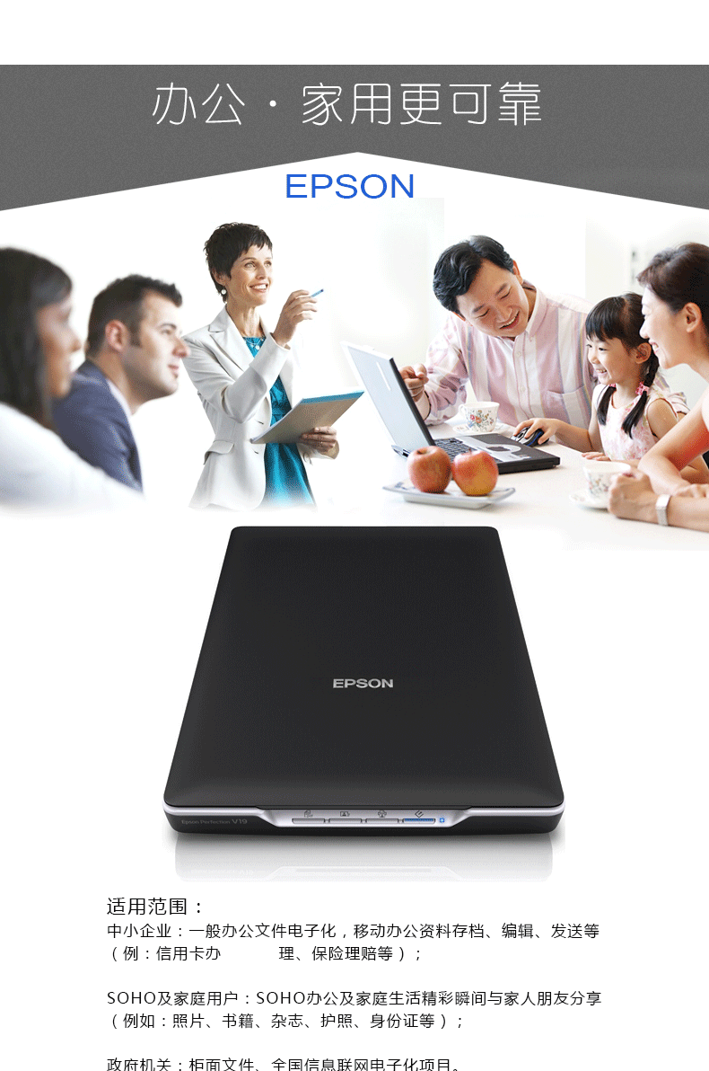 SF Epson Epson V19 A4 màu hình ảnh HD máy quét tài liệu nhận dạng văn bản - Máy quét