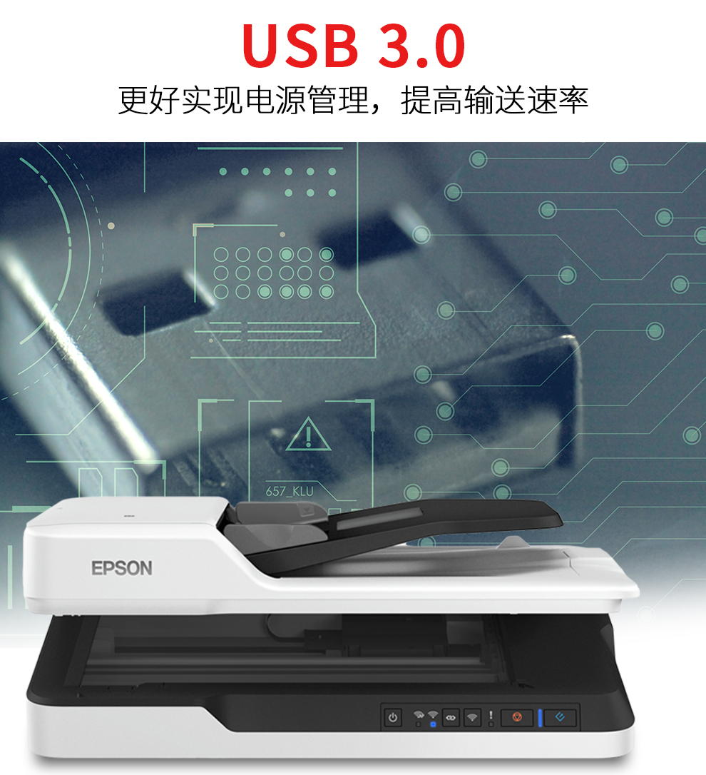 Máy quét SF Epson Epson DS1660w / 1610/1630 tốc độ cao hai mặt không dây A4 - Máy quét máy scan film