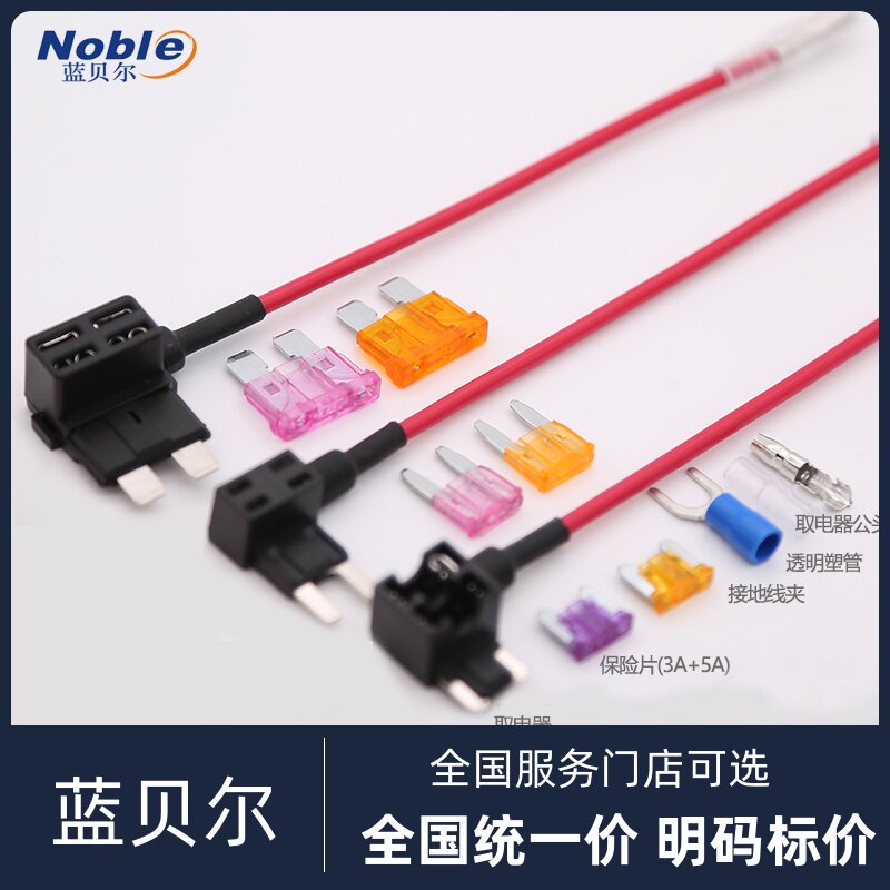 Купить предохранители Блок предохранителей схема тахографа синий ...