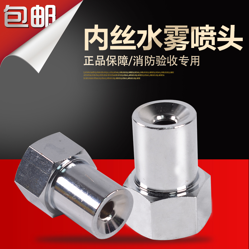 ZSTWB fire water mist nozzle inner wire brass water mist nozzle high-speed centrifugal water mist nozzle