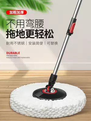 Baijiahaoshi mop Rod rotating mop accessories universal automatic hand pressure replacement mop head mop Rod mop head
