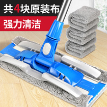 Clip cloth flip-flops flat large household hand-free flat mop floor Lazy mop tile floor leave-in electrostatic mop