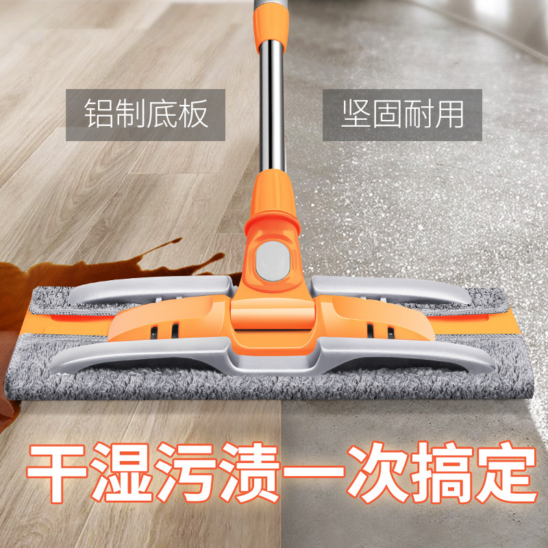 Flat mop clip mop clip cloth household mop mop mop wooden floor flat mop flat mop artifact
