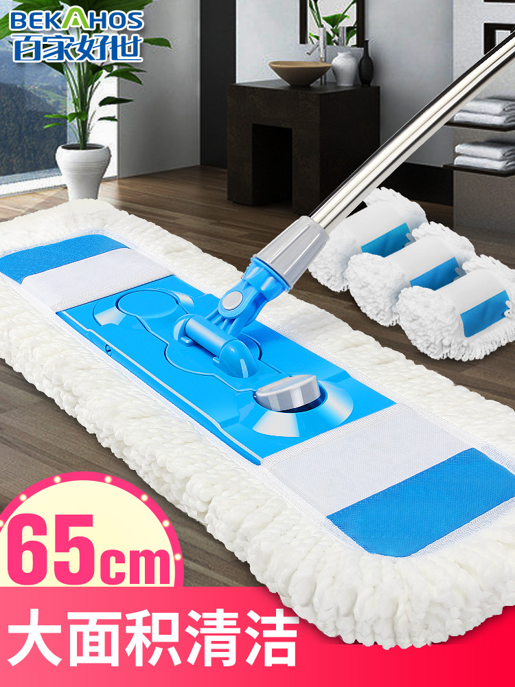 Flat mop Household lazy mop Wooden floor mop Large wide row mopping Special floor mopping artifact