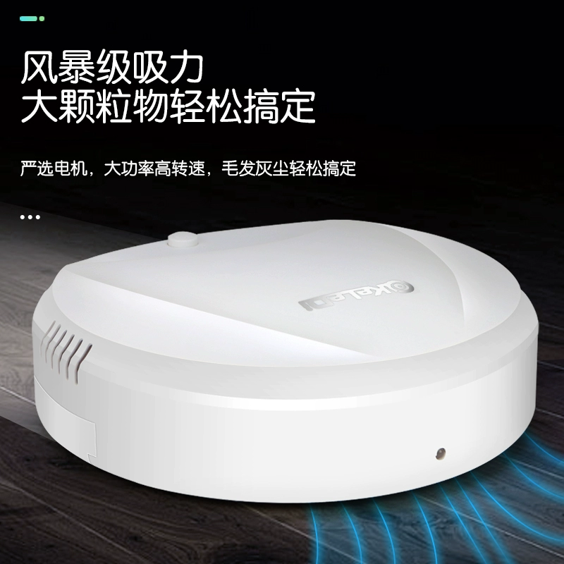 Robot quét thông minh hoàn toàn tự động làm sạch đa hướng, một cú nhấp chuột để bắt đầu hút bụi, quà tặng khuyến mãi, một thế hệ - Robot hút bụi